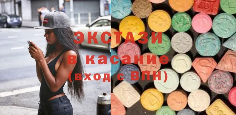 Экстази XTC  Бакал 