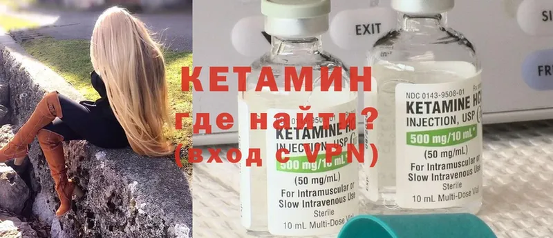 shop официальный сайт  Бакал  Кетамин ketamine 