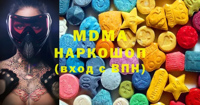 МДМА Molly  Бакал 